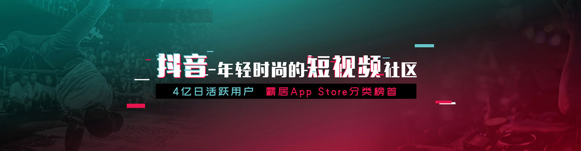 阜阳百度信息流
