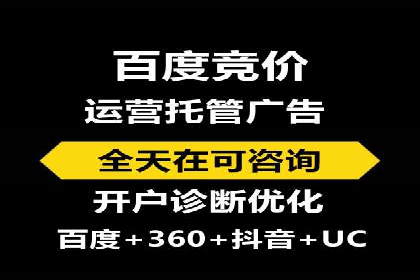 电影宣传的SEM推广策略：成功案例分享