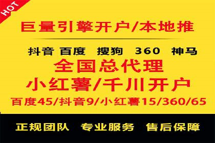 百度竞价排名案例：如何提升广告效果？