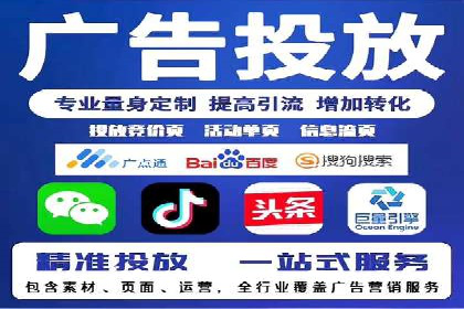 百度推广排名案例：如何快速提升企业曝光率